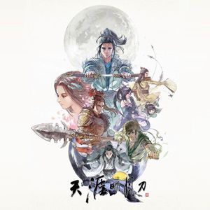 胡连馨提取码13s的获取方式
