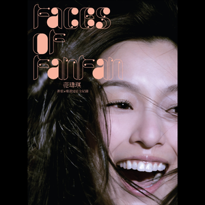 胡连馨提取码13s的获取方式
