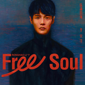 胡连馨提取码13s的获取方式
