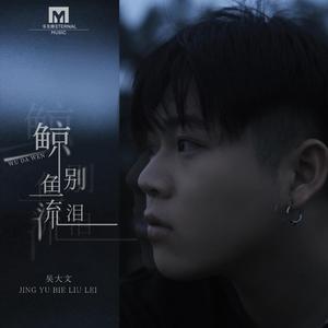 胡连馨提取码13s的获取方式
