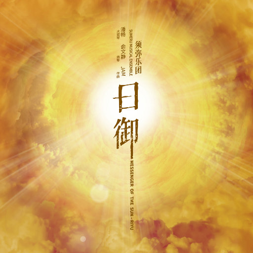 胡连馨提取码13s的获取方式
