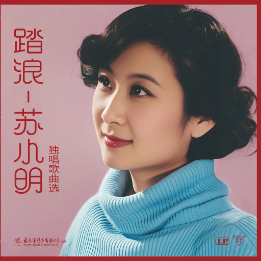 胡连馨提取码13s的获取方式
